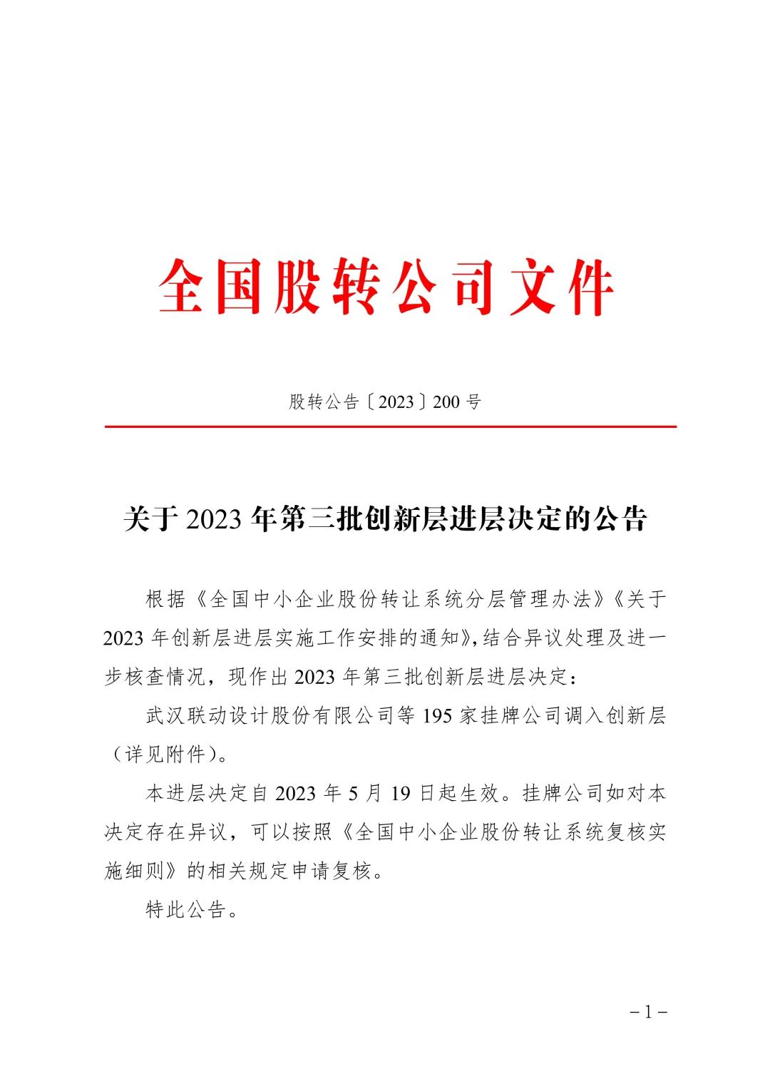 新博2娱乐(中国区)官方网站